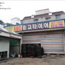 인천양지초등학교 이미지