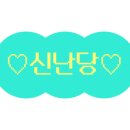 산청상회 이미지