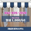 재벌부동산중개사무소 이미지