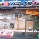 바담코다리 이미지