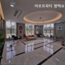 아모르파티평택요양원 네이버블로그