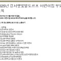 벗이사는숲정신건강의학과의원