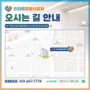 한마음동물의료원 이미지