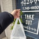 고수라김밥 | [제주김밥]140. 제주 연동 / 연동 새벽 김밥 포장 ‘ 연동고수김밥 ’