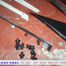 오토카부분정비공업사 이미지