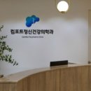 파주정신건강의학과의원 이미지