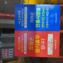 홈플러스(주) 대구수성점 이미지