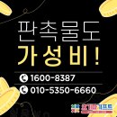 요기따