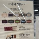 더현대서울 약과맛집 골든피스 레드박스 내돈내산 구매 후기(짱맛, 선물로도 강추)