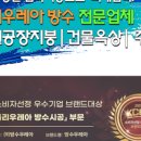 (주)성실솔루션 이미지