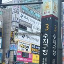 [08/22] (저녁반) 프리저브드 플라워 하바리움 - 원데이 클래스 | [용인] 수지구청 꽃집 프리저브드꽃이 예쁜 에버그린 꽃집 방문 솔직후기