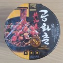 GS25 관악푸르지오 이미지