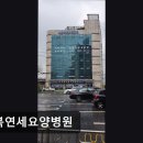 강북연세요양병원 네이버블로그