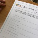 동아마이스터고등학교 이미지