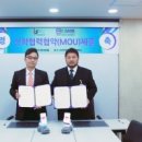 (주)이산산업개발 이미지