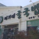 미가네 - 서구 | 미가네