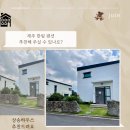 상송하우스 이미지