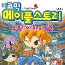 한강공원부키도서관 이미지