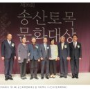 대한토목기술단