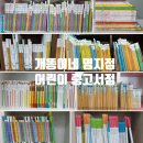 개똥이네 부산명지점 네이버블로그