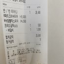 프레드피자 금천점 이미지