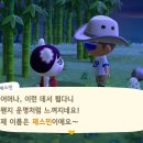 샨티