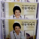 진성 이미지