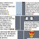 지니테크