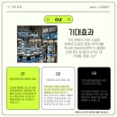 미래로 L 이미지