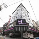 연모텔 이미지