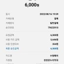 천천온누리약국 이미지