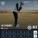 그린해수탕 이미지