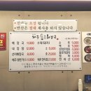 제주섭이네해장국 이미지