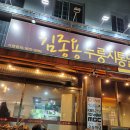 공지로451번길 네이버블로그