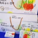 마음담아농산