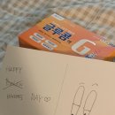 한누리약국 | 2년 열애후.. 빼빼로데이는 필요없지 ?