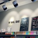 더블유왁싱바 이미지