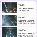 대광청소용역 이미지