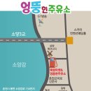 동면주유소 이미지