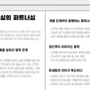 한백인력개발
