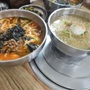 까치사우나 이미지