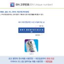 베알 다이니마슬링10mm.120,180. 이미지