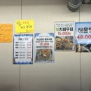 어촌시대 청천점 이미지