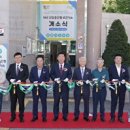 내수보건지소 이미지