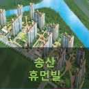 대우마이홈공인중개사사무소 이미지