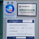 한국건물관리센터 이미지