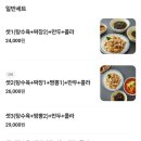 홍콩각 황궁쟁반짜장 이미지