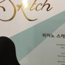 수정음악학원 이미지