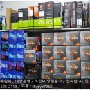 삼산주공점 이미지