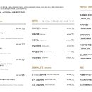 하도문속초